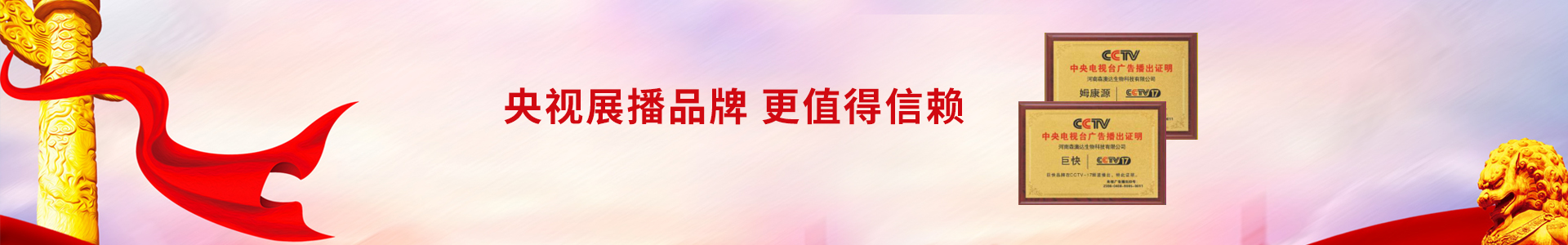 短時(shí)豬價(jià)將維持高位漲跌震蕩表現(xiàn) 后期大概率穩(wěn)中偏強(qiáng)走勢(shì)為主-行業(yè)新聞-商丘市森澳達(dá)動(dòng)物藥業(yè)有限公司