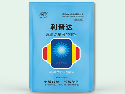 利普達