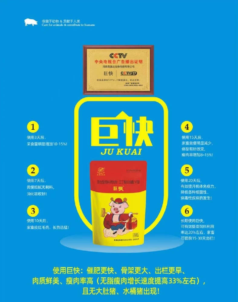 秋季要想養(yǎng)豬效益好，一定要做好這幾點！